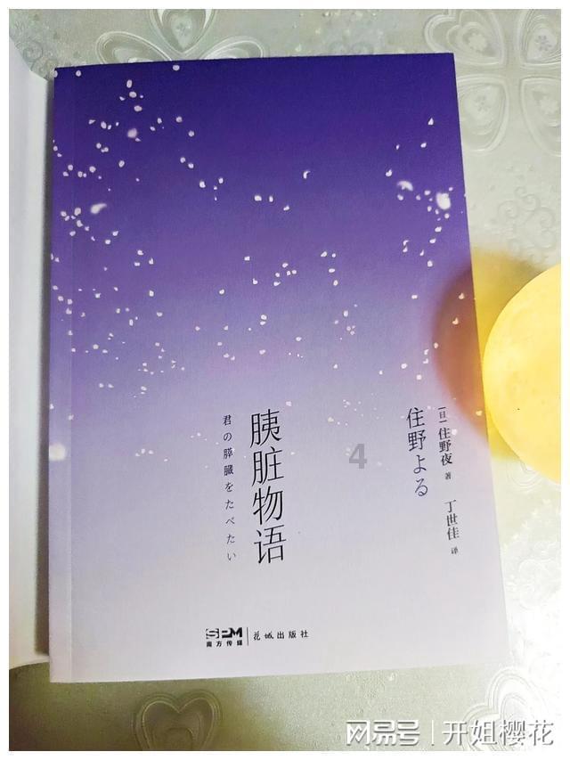 七人局