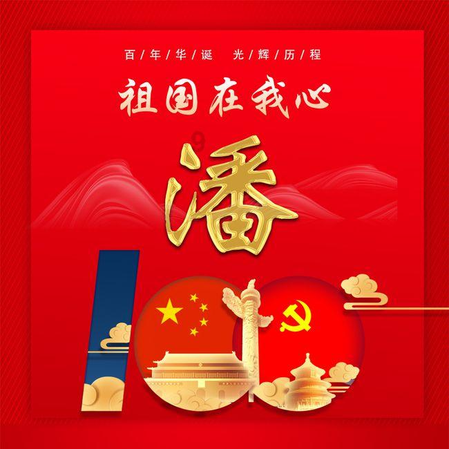 哈尔滨迎来新任市委书记，此前为黑龙江省委常委、秘书长